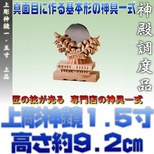 RpNg 㒤_1.5 i 񍂂9.2cm [ ܂H[