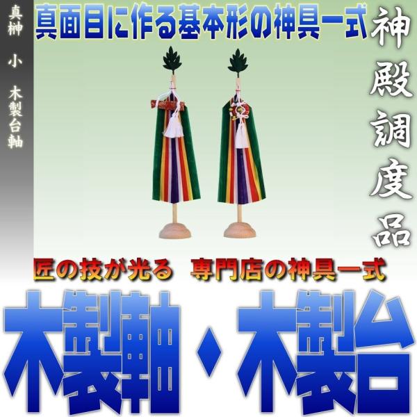 RpNg ^ 񍂂36cm  ؐ䎲dl [ ܂H[