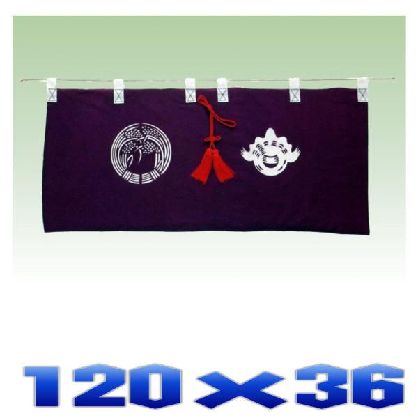 RpNg _O FTI ז 120cm x36cm i [ ܂H[