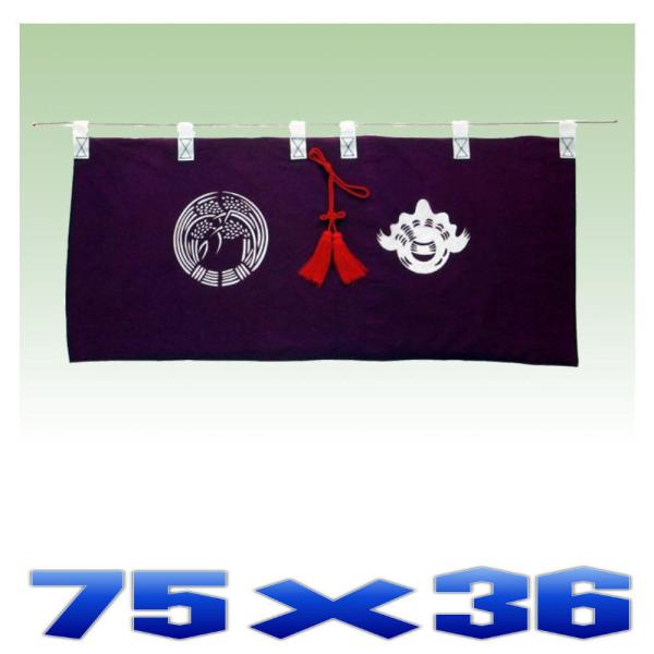 RpNg _O FTI ז 75cm x36cm i [ ܂H[