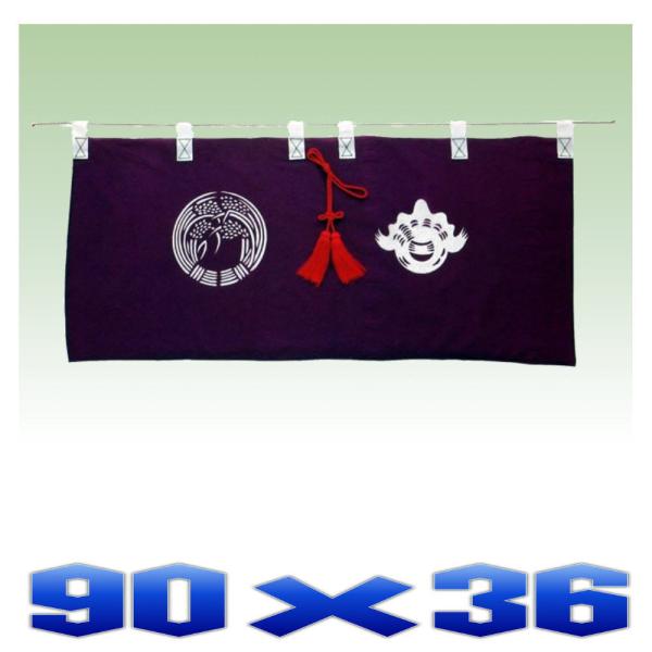 RpNg _O FTI ז 90cm x36cm i [ ܂H[