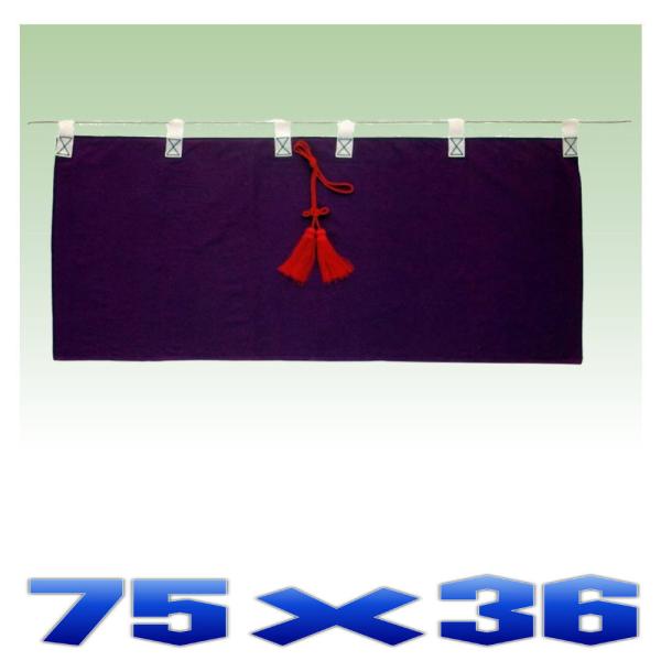 RpNg _O FTI n 75cm x36cm i [ ܂H[