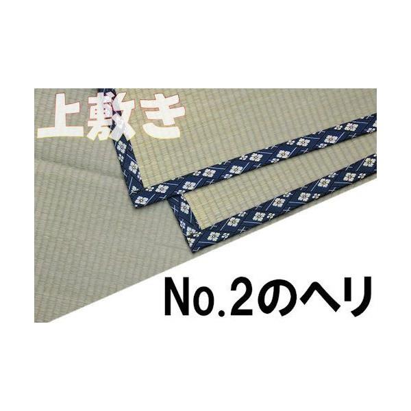 レターパック便 畳上敷 補修 修繕 縁 テープ 修理ヘリ カット縁 No 2のへり 6メートル メール便 おまかせ工房 Buyee Buyee 日本の通販商品 オークションの代理入札 代理購入