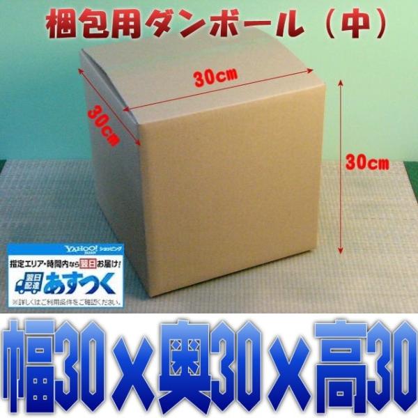 omakase-factory_packing004