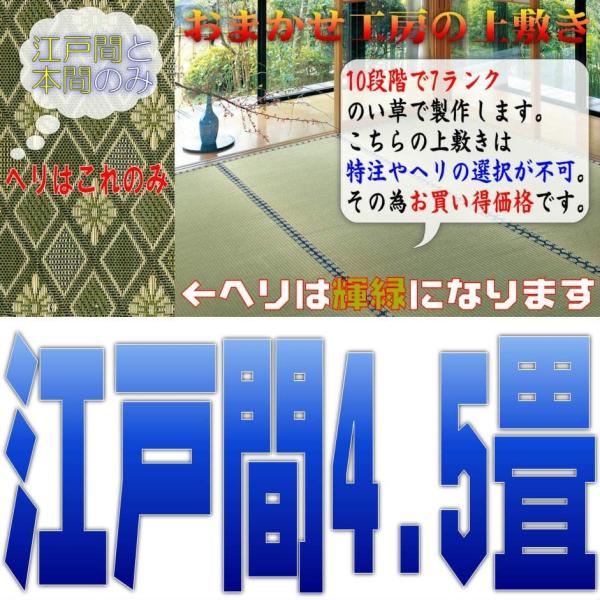 i ]ˊ4.5 ]ˊ4.5 ~  J[ybg oڐD 10iK7N̕i ܂H[