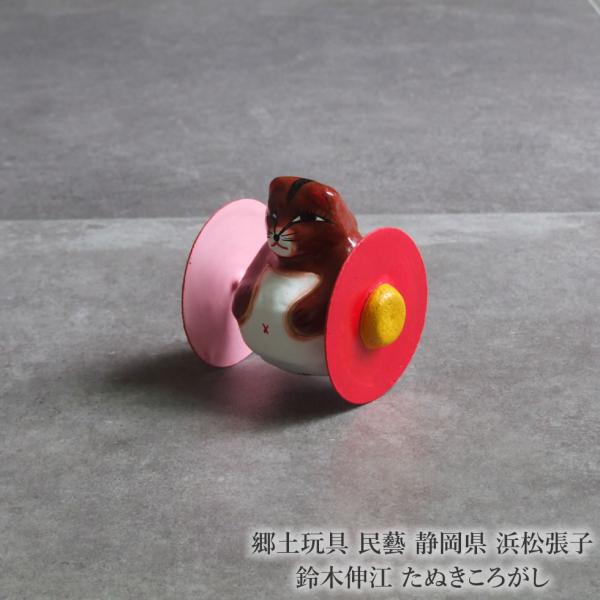 omame_hamamatuhariko02