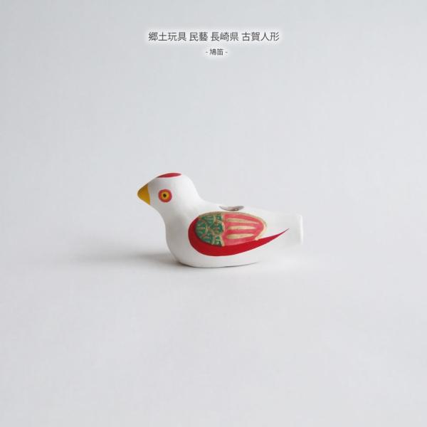 土の鳥笛, 日本, 江戸時代-明治時代 19世紀末-20世紀初頭. （民藝 工芸