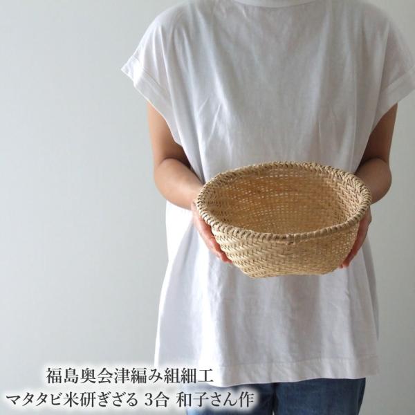 omame_matatabi32 omame_matatabi32