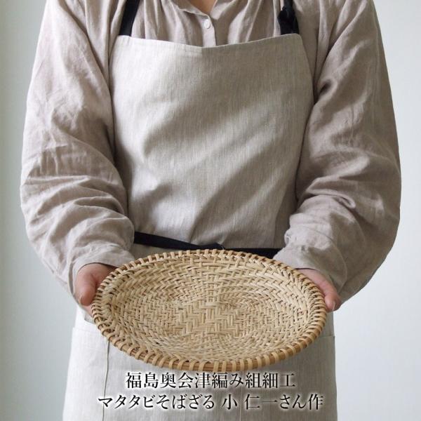 福島奥会津編み組細工 マタタビそばざる 小 仁一さん作 : おまめ