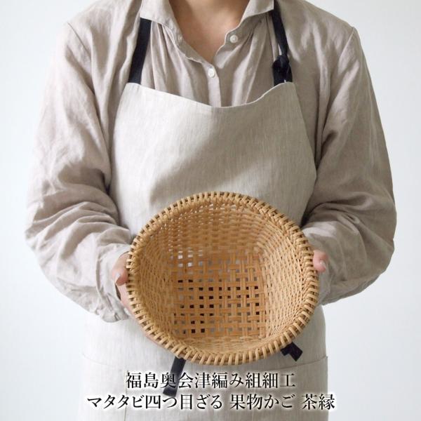 マタタビの籠 30番 マタタビの籠1 マタタビの籠 30番