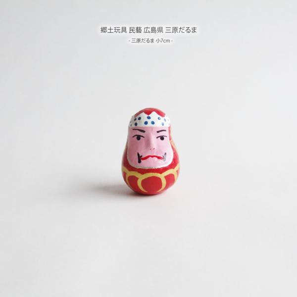 omame_miharadaruma03