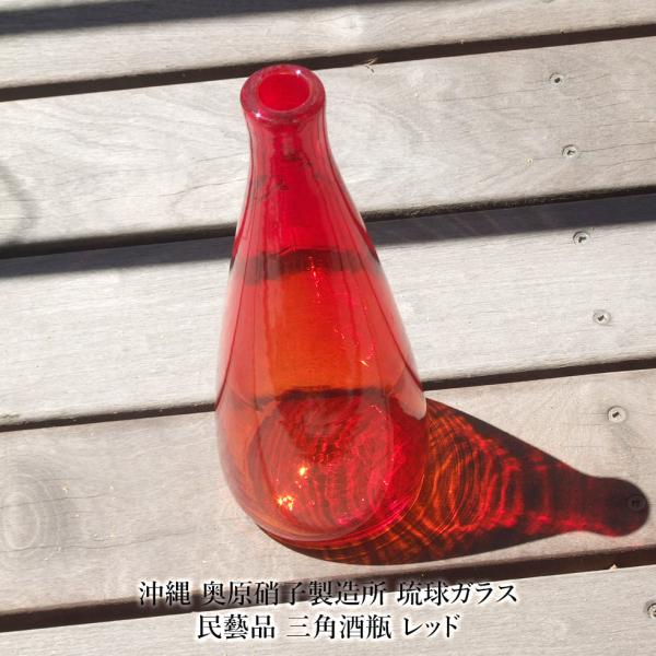 琉球ガラス　奥原硝子製造所　「月桃」シリーズ 3個セット 奥原硝子製造所 月桃シリーズ ｜ みんげい おくむら
