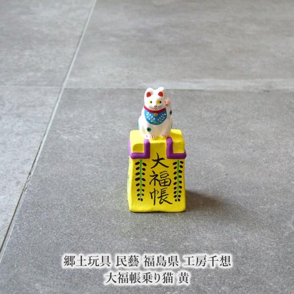 omame_sensou106