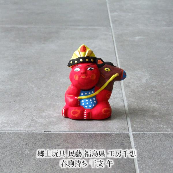春画 細工 からくり こけし日本人形 子孫繁栄 開運 お守り 郷土玩具