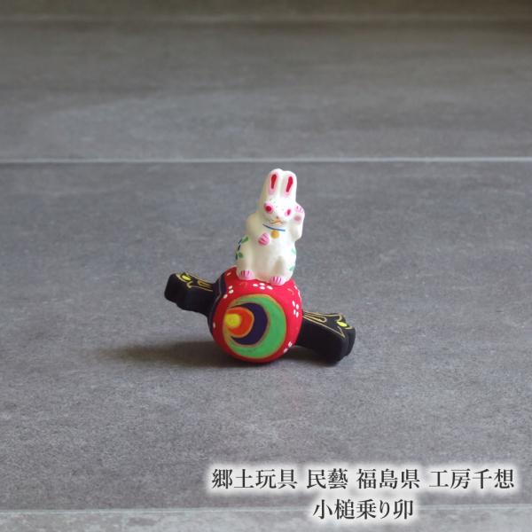 小槌 工芸品 民芸品の人気商品 通販 価格比較 価格 Com