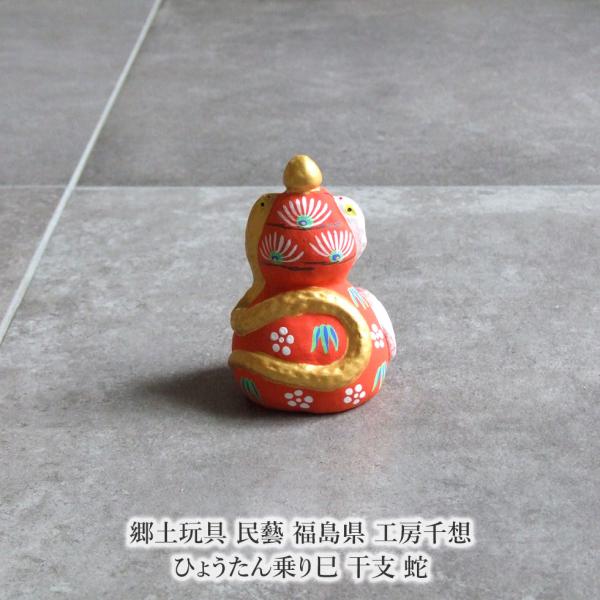 ひょうたん 置物 縁起物 民芸品 骨董 飾り omame_sensou79