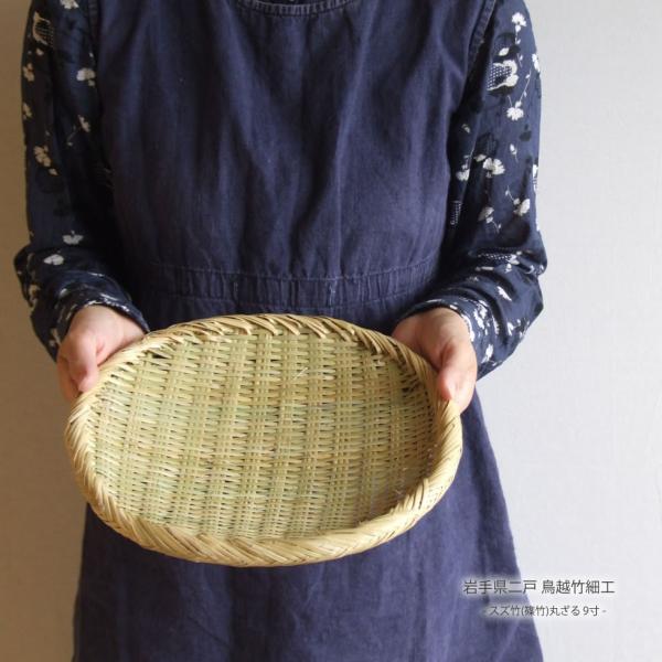 omame_suzutakezaru11 omame_suzutakezaru11