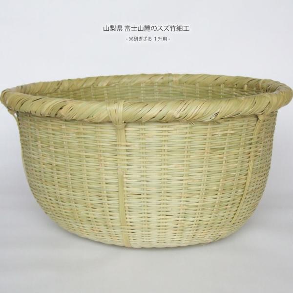 omame_suzutakezaru17
