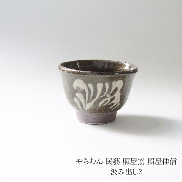 omame_teruya1250 omame_teruya1250