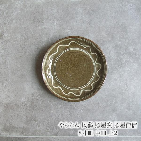 ₿ނ Y Ɖq ƉM 8M M 2