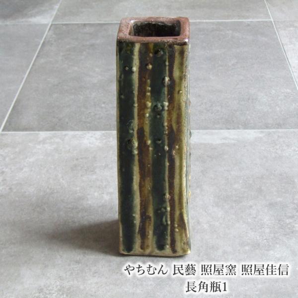 omame_teruya1383