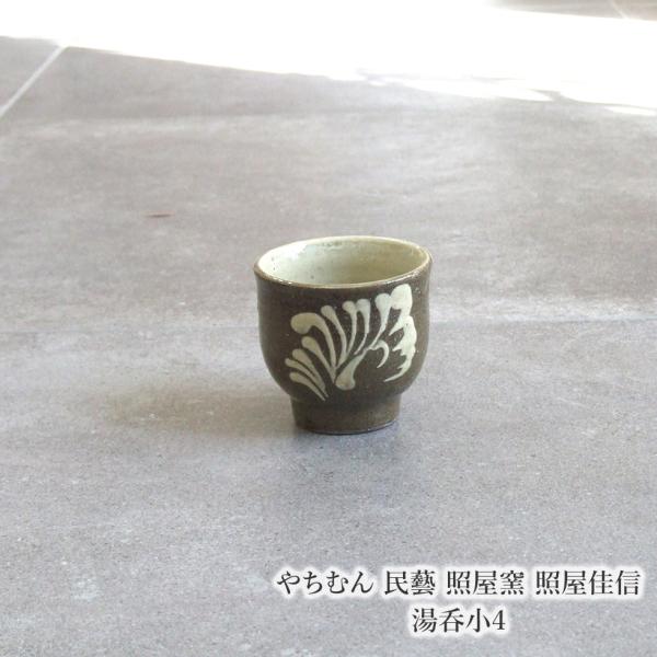 omame_teruya1478