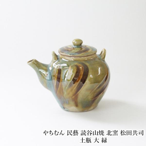 omame_yachimun-ma1061