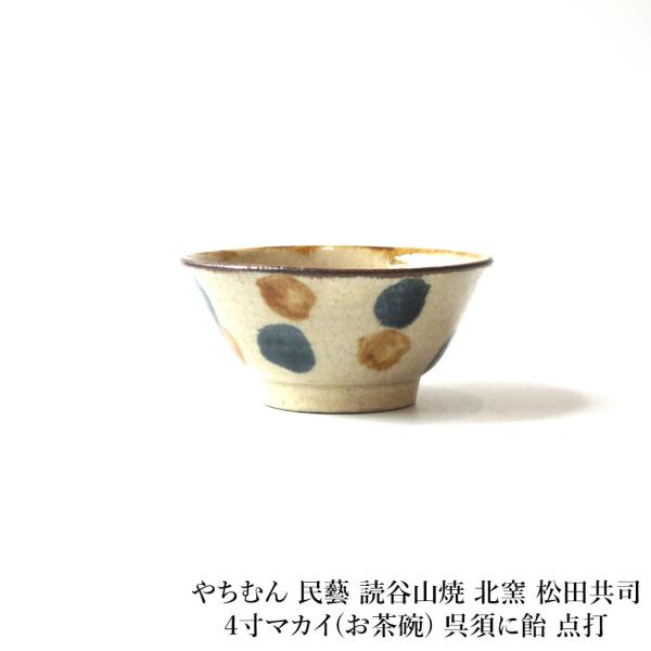 omame_yachimun-ma1088 omame_yachimun-ma1088