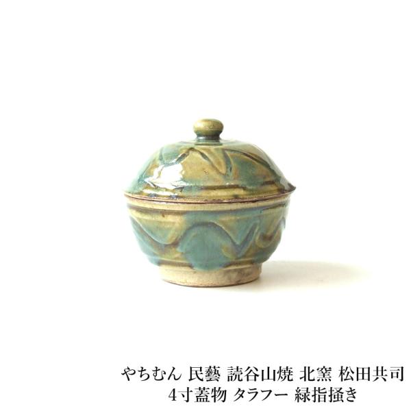 omame_yachimun-ma1123