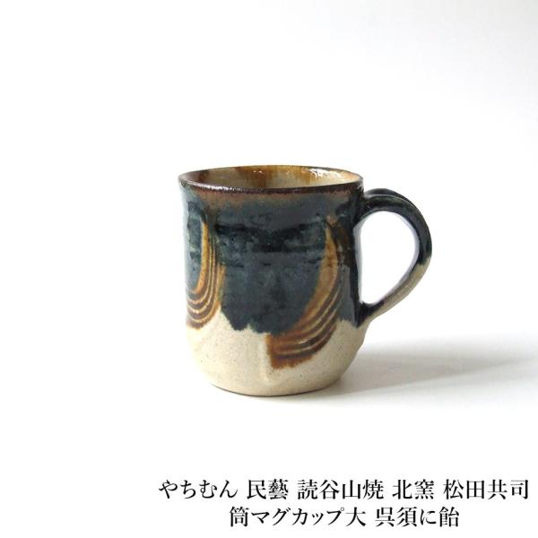 omame_yachimun-ma1136 omame_yachimun-ma1136