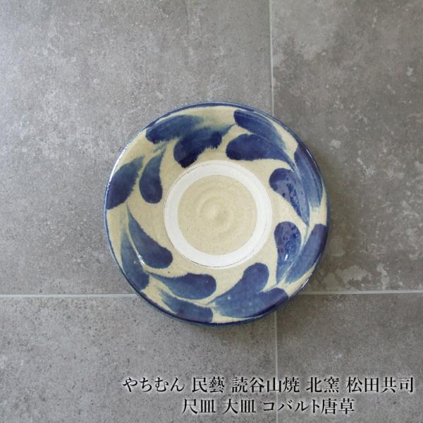 omame_yachimun-ma1177