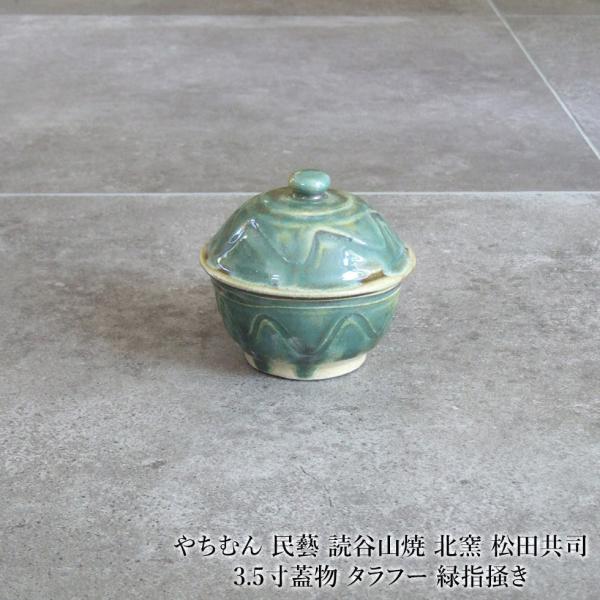 omame_yachimun-ma1180