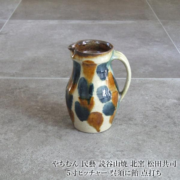 omame_yachimun-ma1183