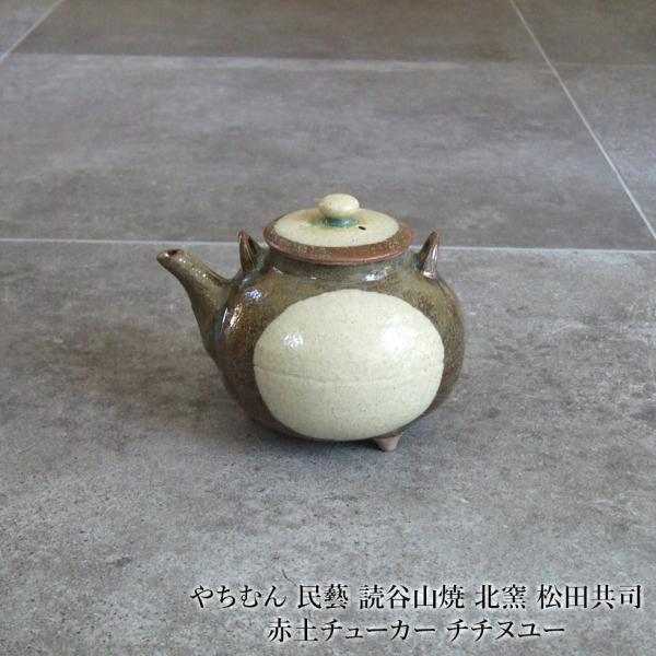 omame_yachimun-ma1186