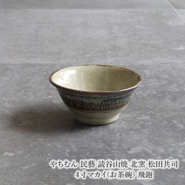 omame_yachimun-ma1266