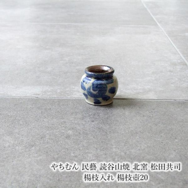 やちむん 民藝 読谷山焼 北窯 松田共司 大皿 直径56cm 作家物 飾り皿 やちむん 民藝 読谷山焼 北窯 松田米司 8寸皿 中皿 赤絵2