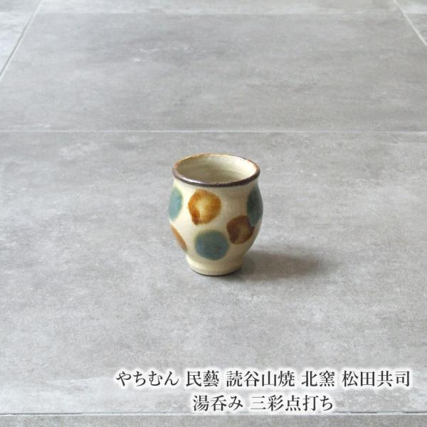 omame_yachimun-ma1371