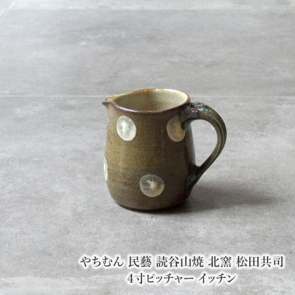 omame_yachimun-ma1382