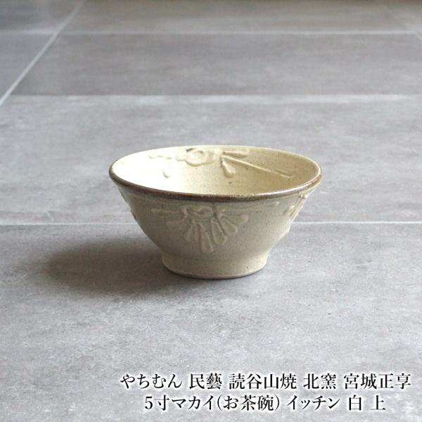 omame_yachimun714