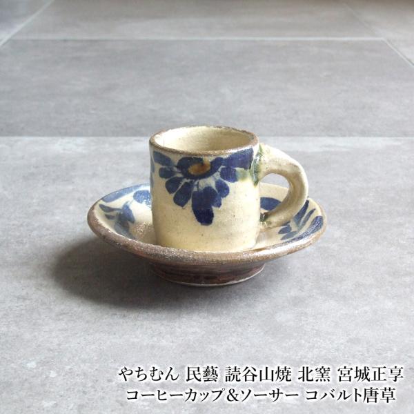 omame_yachimun730