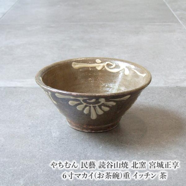 omame_yachimun877