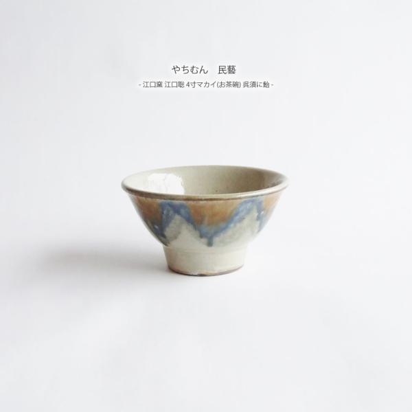 omame_yachimuneguchi10