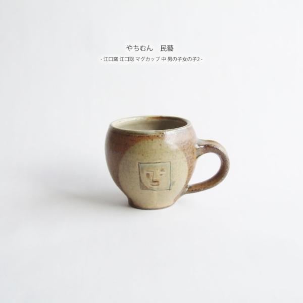 omame_yachimuneguchi26