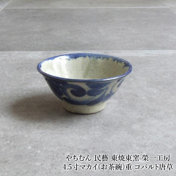 omame_yachimuneiichi90