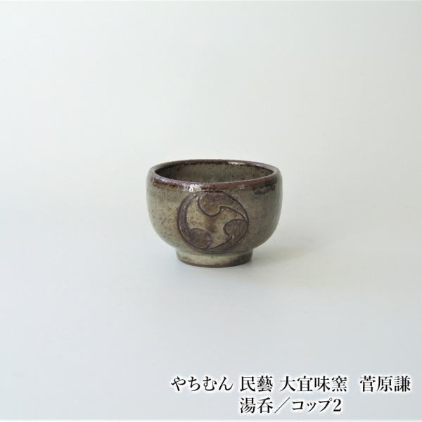 omame_yachimunsugawa279
