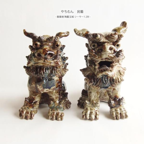 omame_yachimuntamaki239