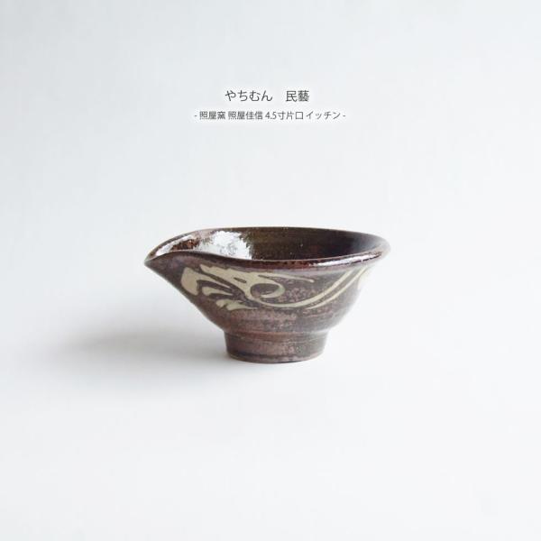 【民藝】照屋佳信　照屋窯　やちむん 楽天市場】やちむん 民藝 照屋窯 照屋佳信 大壺 指掻き : おまめ