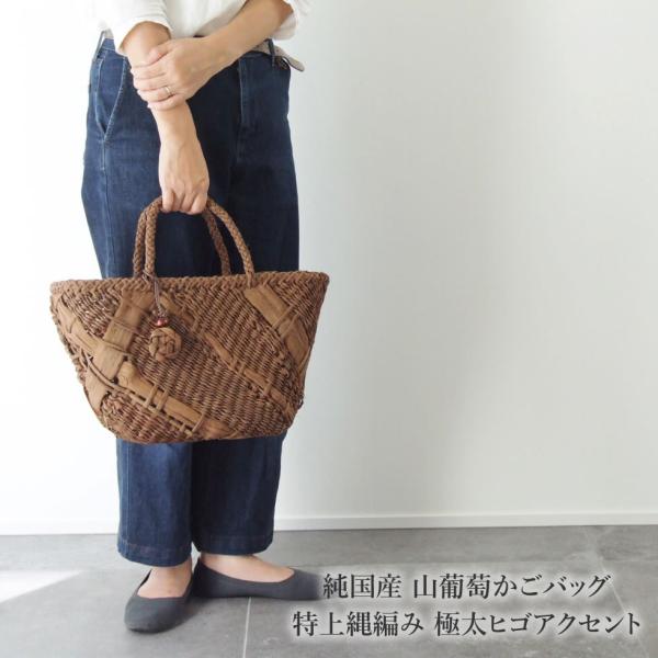 極美品】国産　山葡萄　カゴバッグ　トートバッグ　綱代編み omame_yamabudoubag187