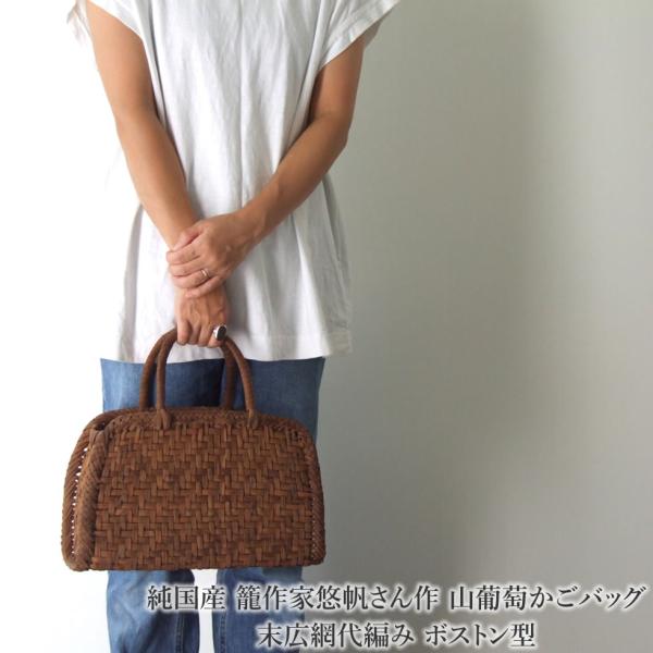 omame_yamabudoubag203