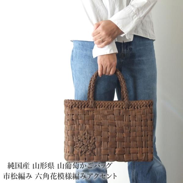 omame_yamabudoubag208 omame_yamabudoubag208